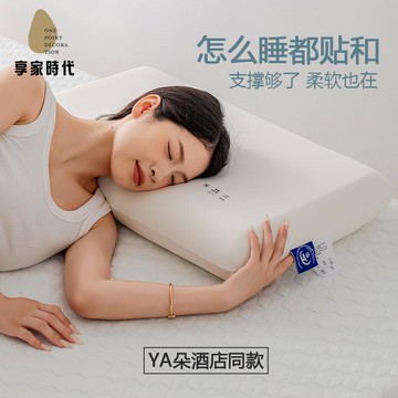 記憶 棉枕頭酒店專用 記憶 枕護頸椎頸枕芯成人學生宿舍睡眠枕xj7212