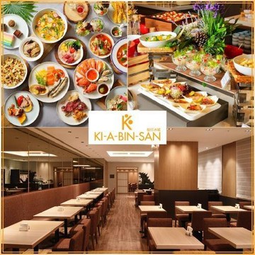 2026【格拉斯麗台北飯店】Ki A Bin San 枝仔冰城 單人平日午餐吃到飽(假日午餐+200)(MO26)