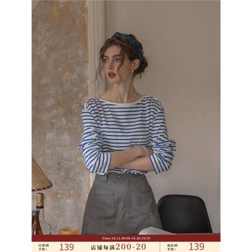 Dailyart一字領薄款條紋正反拼色兩穿落肩寬松長袖百搭T恤上衣