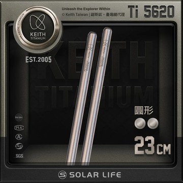 鎧斯Keith Ti5620純鈦輕量環保攜帶式筷子.戶外居家無毒鈦金屬便攜長型圓筷子隨身餐筷環保餐具
