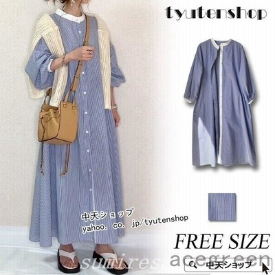 夏シャツワンピース レディース 長袖 ロングワンピース 春 秋 ストライプ柄ワンピース カジュアル夏ワンピース50代 着回し ゆったり 前開き 着痩せ 通販 Lineポイント最大get Lineショッピング