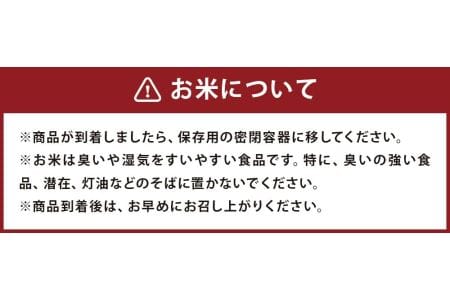 熊本県菊池産 ヒノヒカリ 5kg×6袋 計30kg 玄米 米 お米 令和4年産