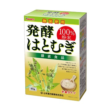 Yamamoto Kanpoh Fermented Barley Powder 100% 90g