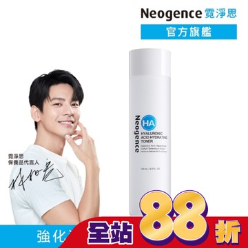 霓淨思玻尿酸保濕水平衡精華化妝水150ML