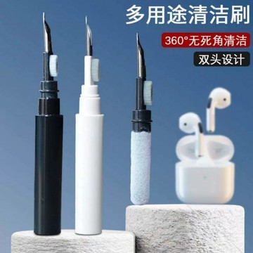【夯貨下殺】🔥耳機清潔筆除塵聽筒刷藍牙耳機清理神器手機孔多功能耳機配件