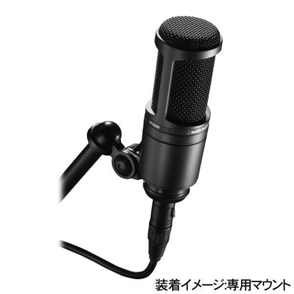 audio-technica コンデンサーマイク AT2020 （ポップガード付き） 録音セット