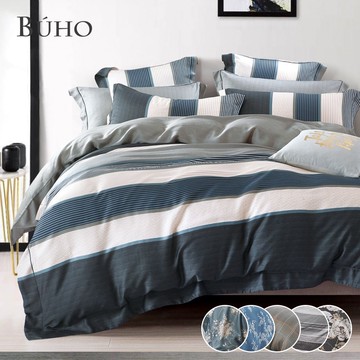 【BUHO 布歐】100%TENCEL純天絲™七件式兩用被床罩組-雙人加大