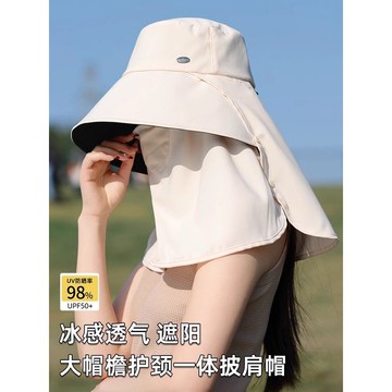 大頭圍🌞全方位防曬帽女夏季騎車遮陽防紫外綫全臉麵罩一體護頸冰絲太陽帽 戶外防曬太陽帽 防曬護頸帽 透氣大頭圍帽子 NTJ