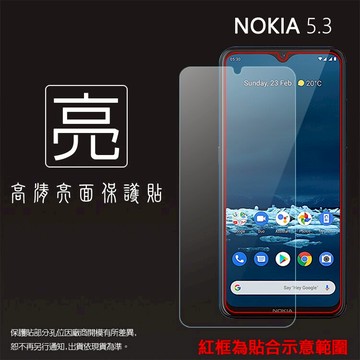 亮面螢幕保護貼 NOKIA 5.3 TA-1234 保護貼 軟性 高清 亮貼 亮面貼 保護膜 手機膜