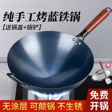 2023新款純手工鐵鍋老式鐵鍋廚房家用炒鍋不粘鍋無涂層炒菜鍋356