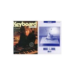 中古音楽雑誌 付録付)Keyboard magazine 1989年7月号 キーボードマガジン