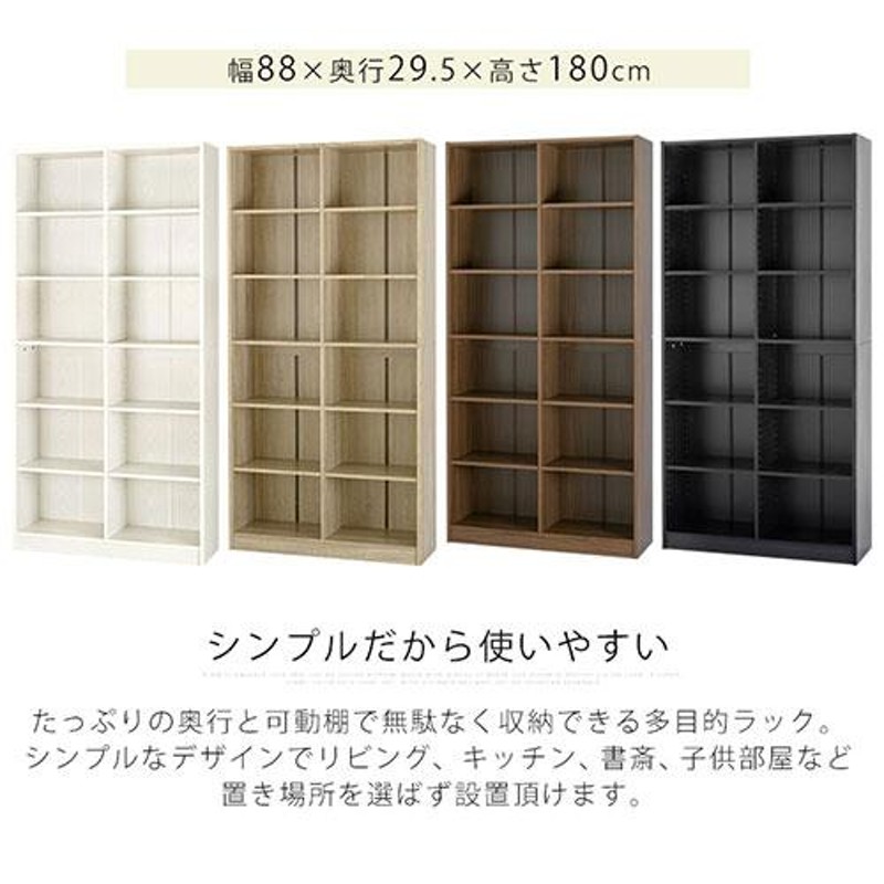 完成品】 本棚 木製 書棚 カラーボックス 文庫用 マガジンラック