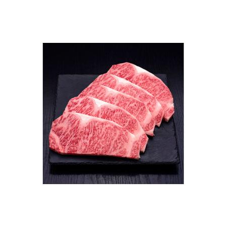 ふるさと納税 A5等級 博多和牛 サーロインステーキ 200g×5枚 合計1kg  牛 肉 サーロイン ステーキ 福岡県 苅田町 福岡県苅田町