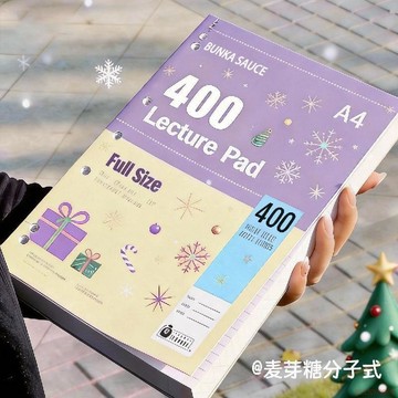 桃園出貨✨美式新款薄脆本筆記本尾單學生簡約練習草稿本A4活頁筆記本草稿本