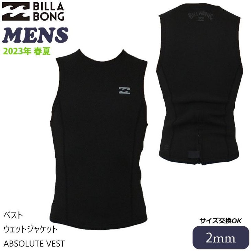 23 BILLABONG ビラボン ジャケット ウェットスーツ バックジップ