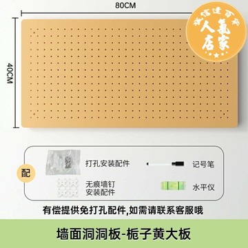 洞洞板置物架 電箱洞洞板 洞洞板 洞洞板金屬家用牆上置物架掛鉤配件免打孔入戶玄關書桌牆面隔板