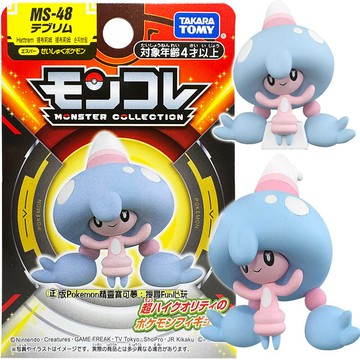 【Fun心玩】PC94946 正版 MS-48 提布莉姆 超能力 精靈寶可夢 Pokemon 肅靜寶可夢 公仔 玩具