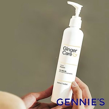 【Gennies 奇妮】薑精油洗髮精 250ml-防斷洗髮露(1-3入組) 洗髮乳 強健髮根 頭皮養護