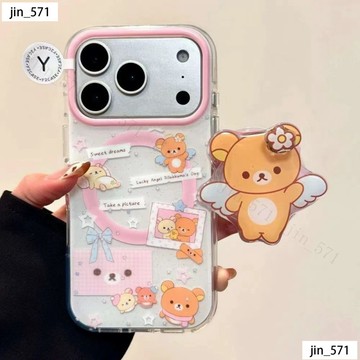 花花慵懶輕鬆熊 可愛 適用蘋果 17ProMax 磁吸手機殼 iPhone 16 15 14 13 12 11 防摔殼
