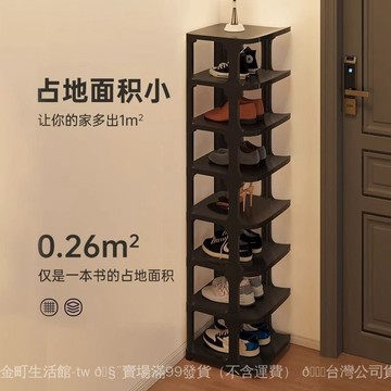 ✨可開發票#鞋架窄門口鞋架子傢用室內鞋櫃收納神器省空間齣租屋#免運