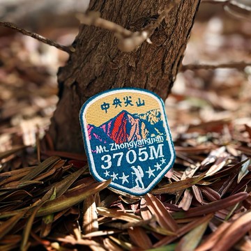 【台灣百岳刺繡布貼】中央尖山 Mt. Zhongyangjian