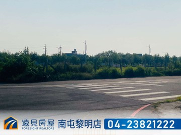 十三期楓溪段角地｜遠見房屋｜台中市南屯區楓溪段