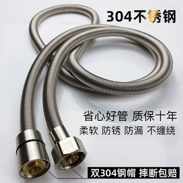 [臺灣製造]買滿99出貨304不鏽鋼軟管洗澡熱水器淋浴軟管1.5/2米花灑噴頭通用防爆管加長