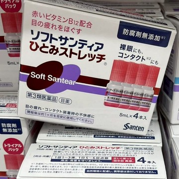 J09_人工淚液(消除疲勞) 5ML*4