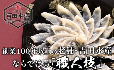  ふぐ 刺身 ちり 鍋 セット 2人前 冷凍 （ふぐ フグ とらふぐ トラフグ 本場下関ふぐ ふぐ刺し フグ刺し ふぐ刺身 ふぐ鍋 フグ鍋 てっさ てっちり 養殖ふぐ 養殖フグ 養殖とらふぐ 養殖トラフグ 関門ふぐ 関門フグ 最高級とらふぐ 最高級トラフグ 本場下関 山口 父の日 中元 歳暮 贈答 ギフト） 下関 BV003