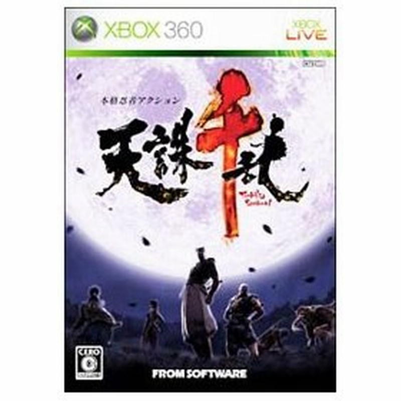 Xbox360/天誅 千乱 通販 LINEポイント最大0.5%GET | LINEショッピング Xbox360/天誅 千乱 通販 LINEポイント最大0.5%GET | LINEショッピング