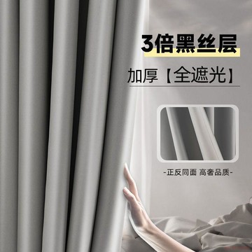 桃園出貨🍂窗簾臥室全遮光灰色掛鉤式2026新款隔音客廳輕奢現代簡約遮陽飄窗