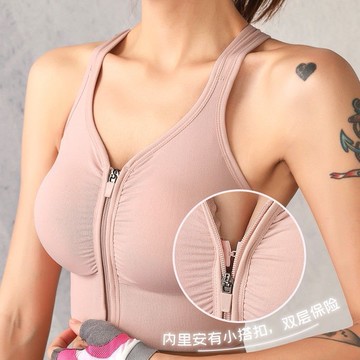 運動內衣 女防震防下垂前拉鏈背心 聚攏無痕無鋼圈健身跑步瑜伽美背文胸【不二雜貨】