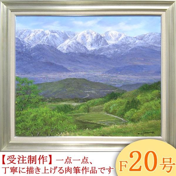 絵画 油絵 日本の原風景 安曇野 大王わさび農場ミニ美