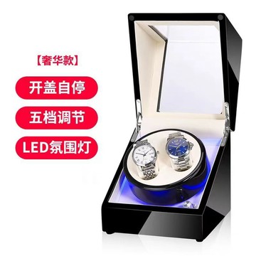 木質上鏈盒 單錶位11