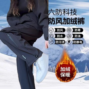免運-防寒衝鋒褲女款秋冬季加絨直筒工裝褲防風防水外穿休閒登山長褲子