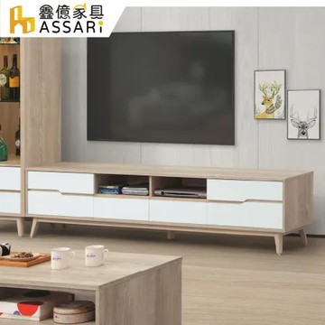 ASSARI-肯詩特原橡雙色7尺電視櫃(寬212x深40x高48cm)
