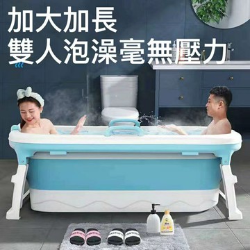加大加厚泡澡桶 戲水 摺疊收納 溫泉 摺疊浴缸 澡盆 浴盆 洗澡桶 可儲水
