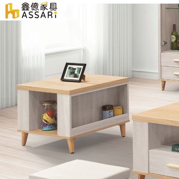 ASSARI-螢家2尺小茶几(寬60x深60x高48cm)