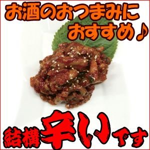 キムチ風タコの塩辛 500g (冷蔵)