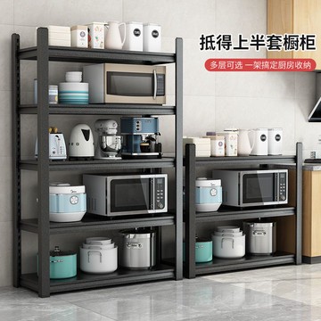 優樂悅~新款廚房微波爐收納置物架客廳碳鋼整理架落地多層儲物間倉庫架子