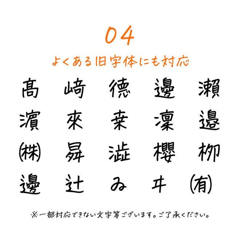 イラスト入り住所シール (40枚入り) かわいい スタンプ ゴム印 個人用 法人用 はがき 封筒 暑中見舞い 年賀状 横 オリジナル 住所印 住所判  おしゃれ | LINEブランドカタログ