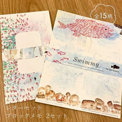 手紙 かわいい 便箋の通販 409件の検索結果 Lineショッピング