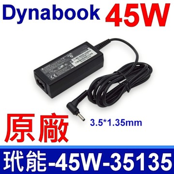 DYNABOOK 玳能 45W 19V 2.37A 3.5*1.35mm 原廠變壓器 充電器 Satellite Pro C40-G H J C50-E G H