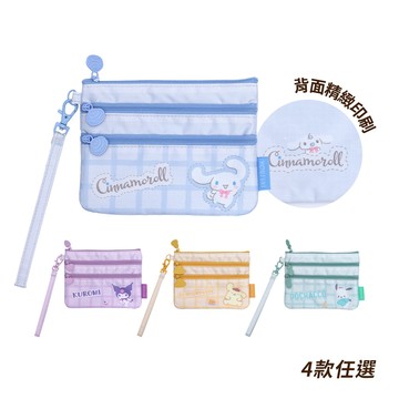 【HOUSUXI】三麗鷗系列-三層收納袋(款式任選)＜售價已折＞