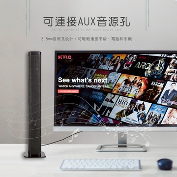 [HANLIN]-SB30+ (PLUS) 光纖藍牙家庭音響喇叭