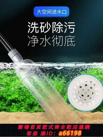 【台灣公司 可開發票】魚缸換水器神器自動吸便器虹吸管小型抽水管換水清洗吸糞便洗沙器