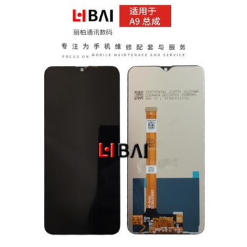 瀚圳屏幕適用于OPPO A9 總成 F11觸摸液晶屏幕 A9X內外顯示一體屏