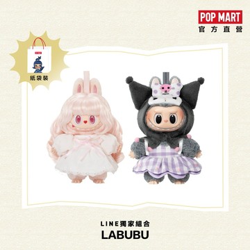 [快速出貨]【POP MART 泡泡瑪特】LABUBU 毛絨禮袋組-LINE禮物獨家