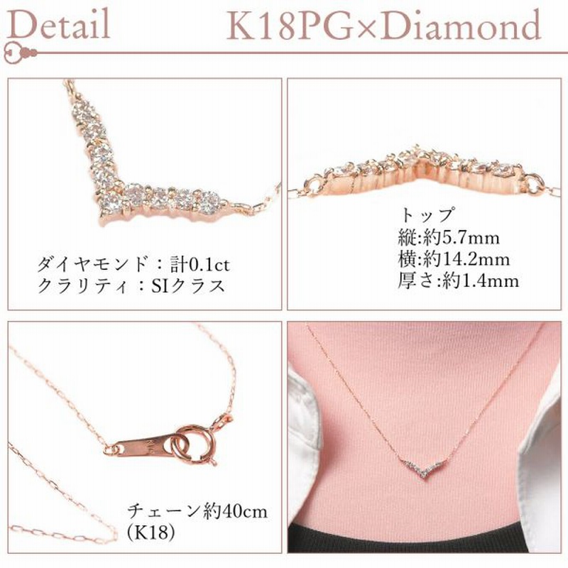 ネックレス 天然ダイヤモンド v字 k18 18k レディース 50代 40代