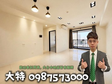 【有巢大特】南區立彩璞境質感三房平車景觀戶~請來電｜台中市南區高工路